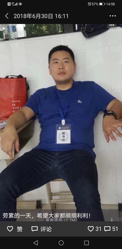 丹心的第一张照片--安徽父母相亲团
