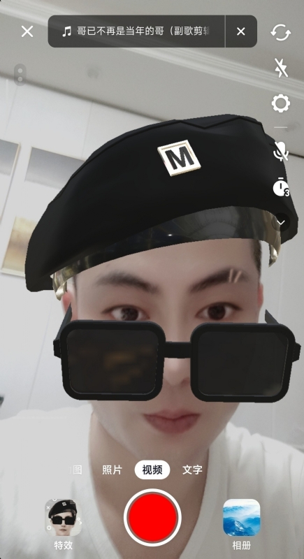 聚宝彭的第一张照片--安徽父母相亲团